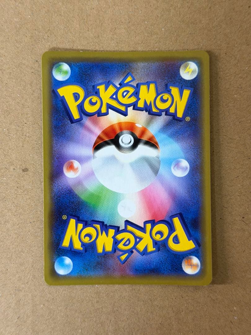ポケモンカード タッグチーム RR 5枚まとめ売り