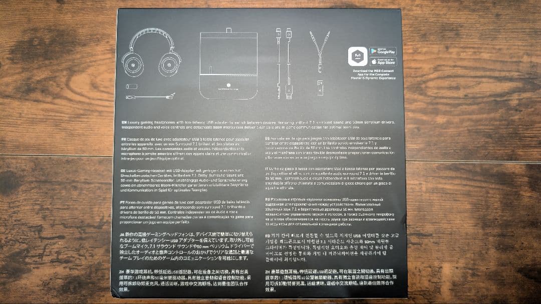 MG20 ワイヤレスゲーミングヘッドフォン PS5 Master&Dynamic