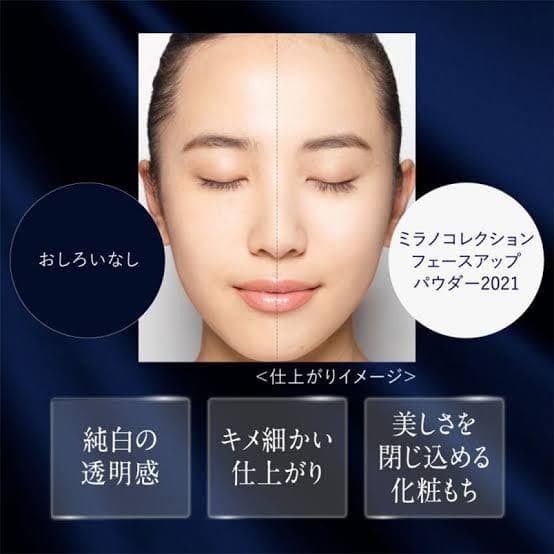ミラノコレクション GR フェースアップパウダー2021