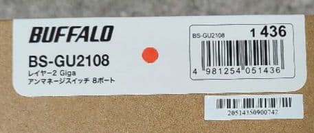 【新品】バッファロー製 アンマネージスイッチ 8ポート BS-GU2108