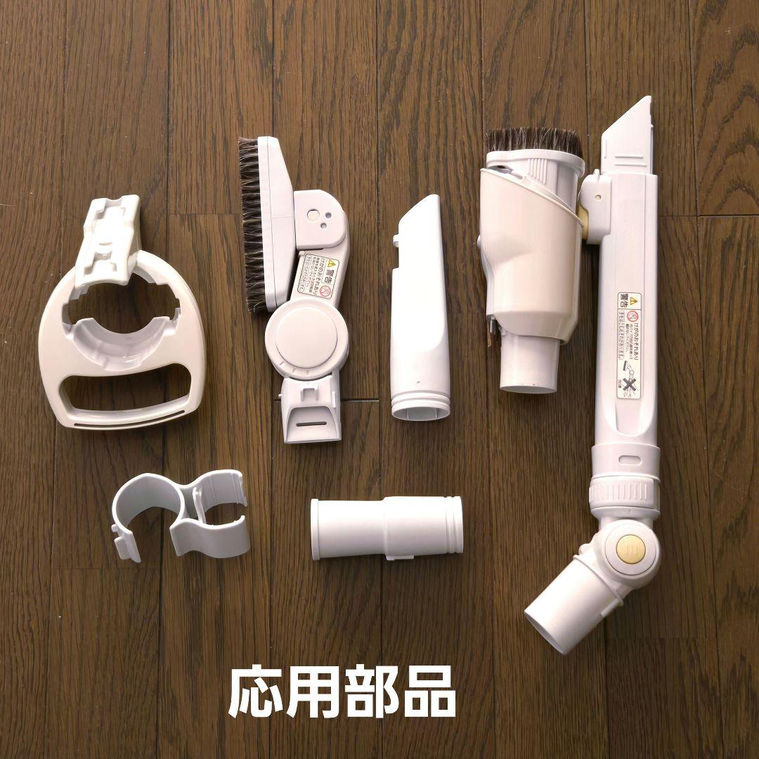 HITACHI CV-PR20 紙パック式 掃除機 2011年製 日立