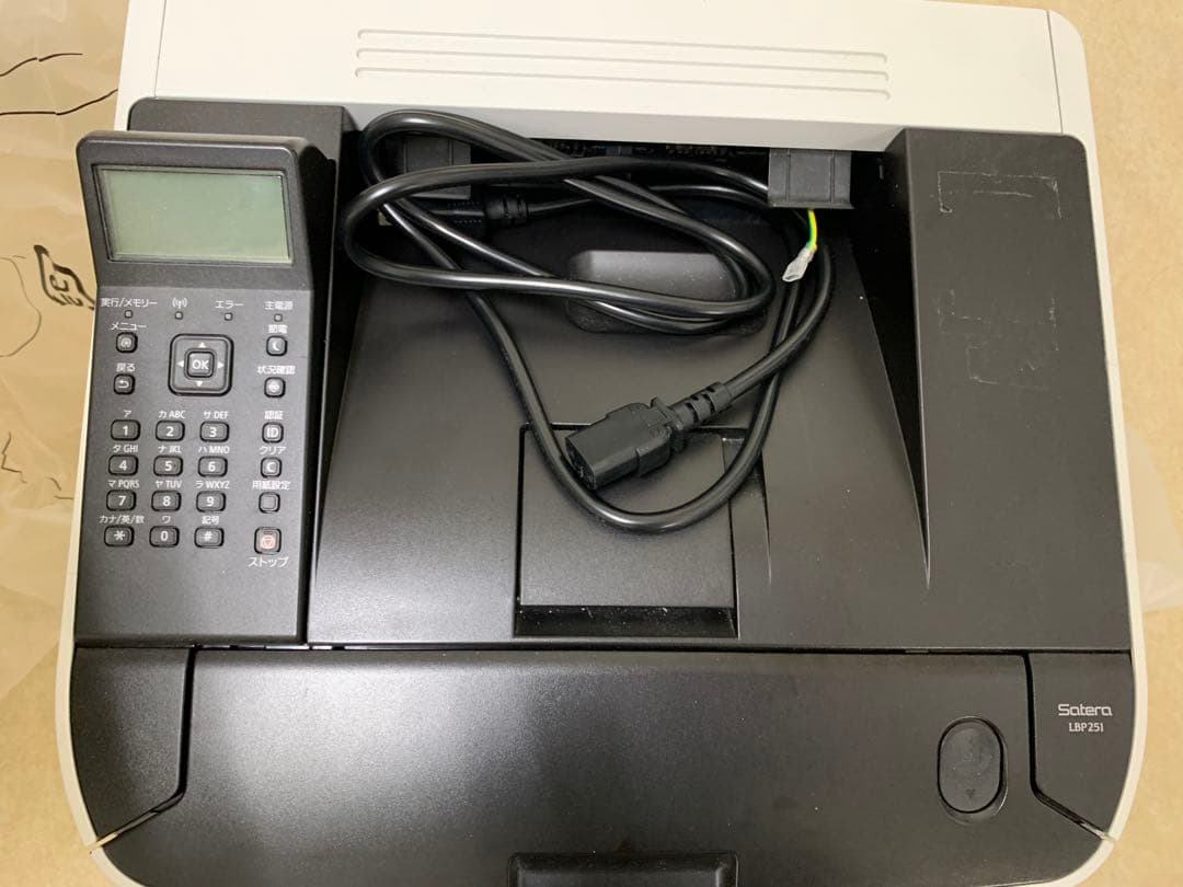 中古品Canon LBP251