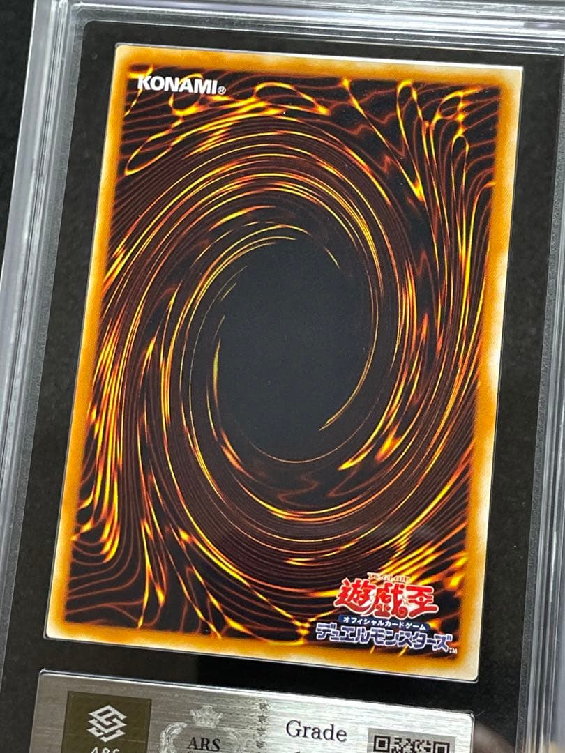 A*O様 【ARS鑑定10】ホルスの黒炎竜　LV6　レリーフ　日版　極美品