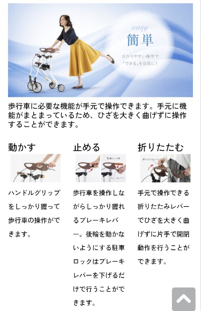 イコットエア 歩行車 最軽量クラス3.9kg ホワイト 折りたたみ アロン化成