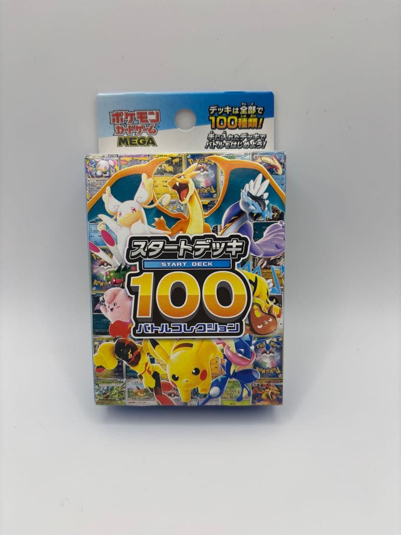 未開封ポケモンカードまとめ売り MEGAドリームex シュリンク付　他