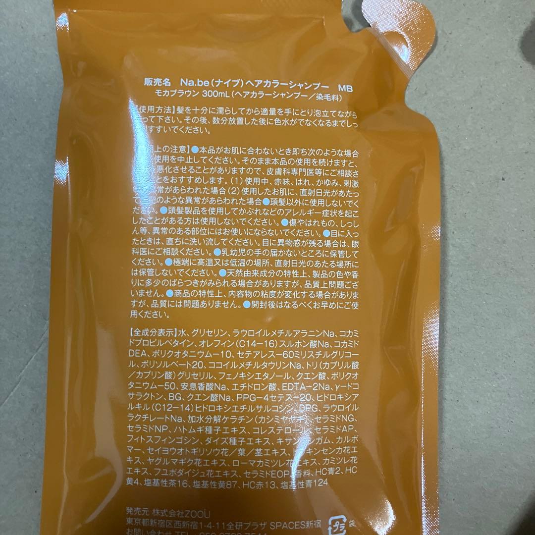 ポポ