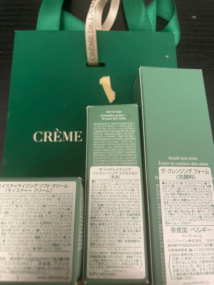 la mer ドゥ・ラ・メール　サンプルセット　約13140円相当！