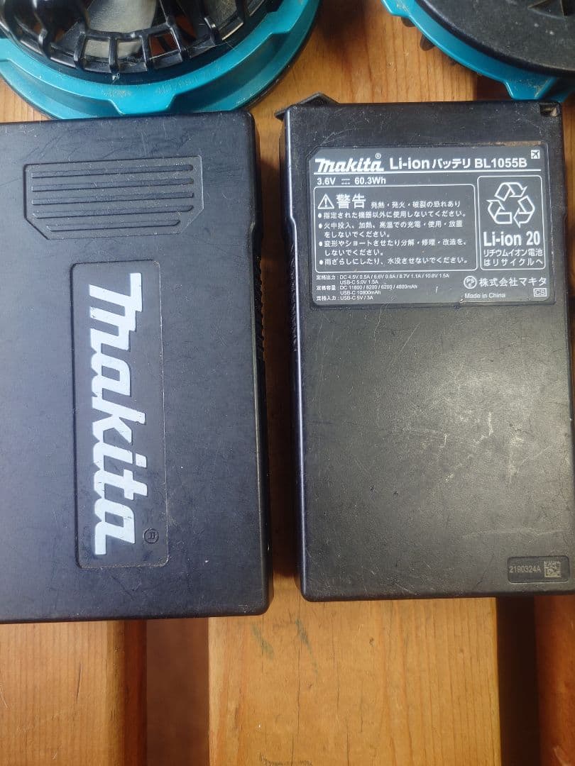 マキタ　Makita 空調服のバッテリーとファンセット