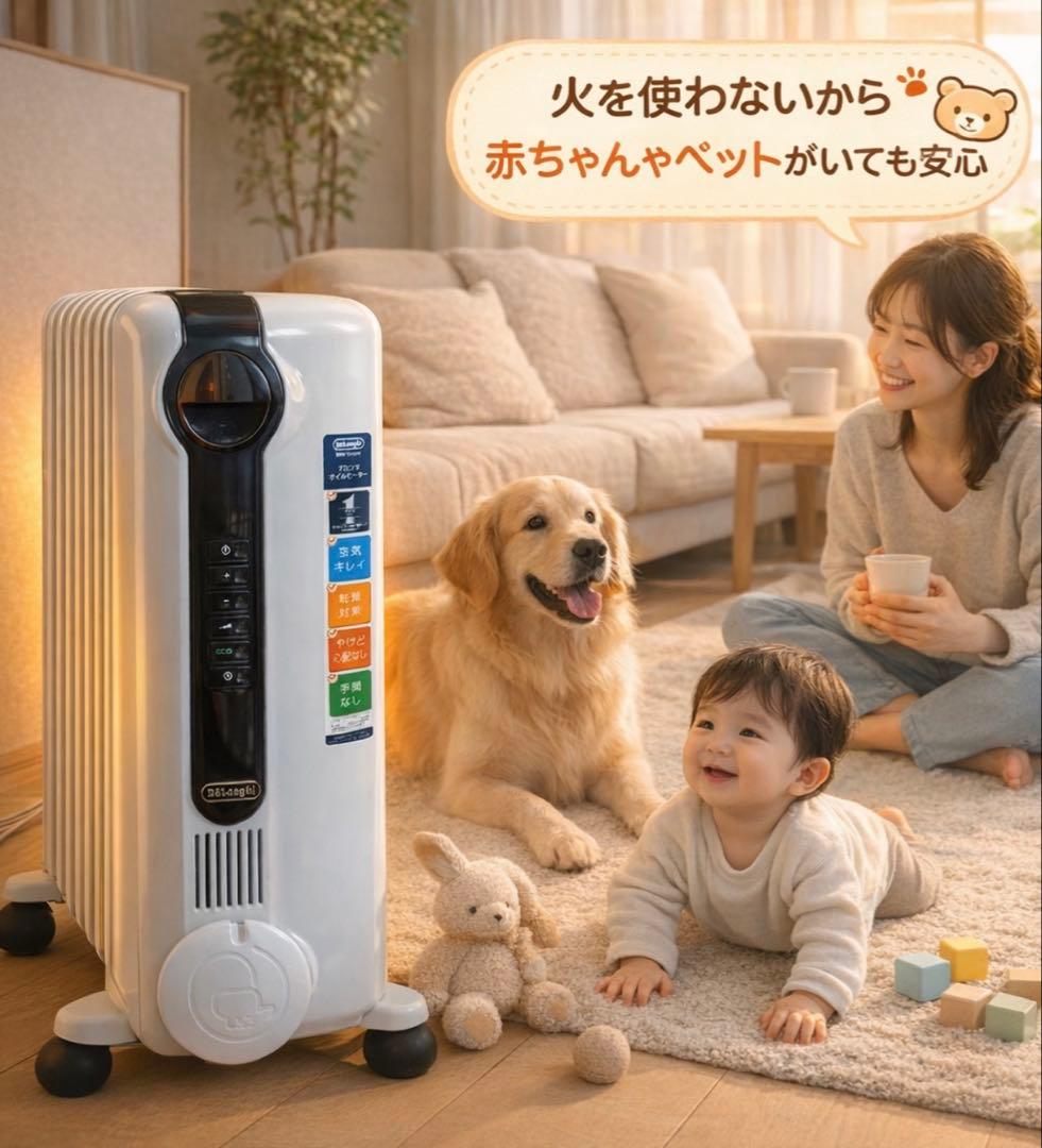 ✨【グッドデザイン賞】デロンギ オイルヒーター JRE0812（8〜10畳用）✨
