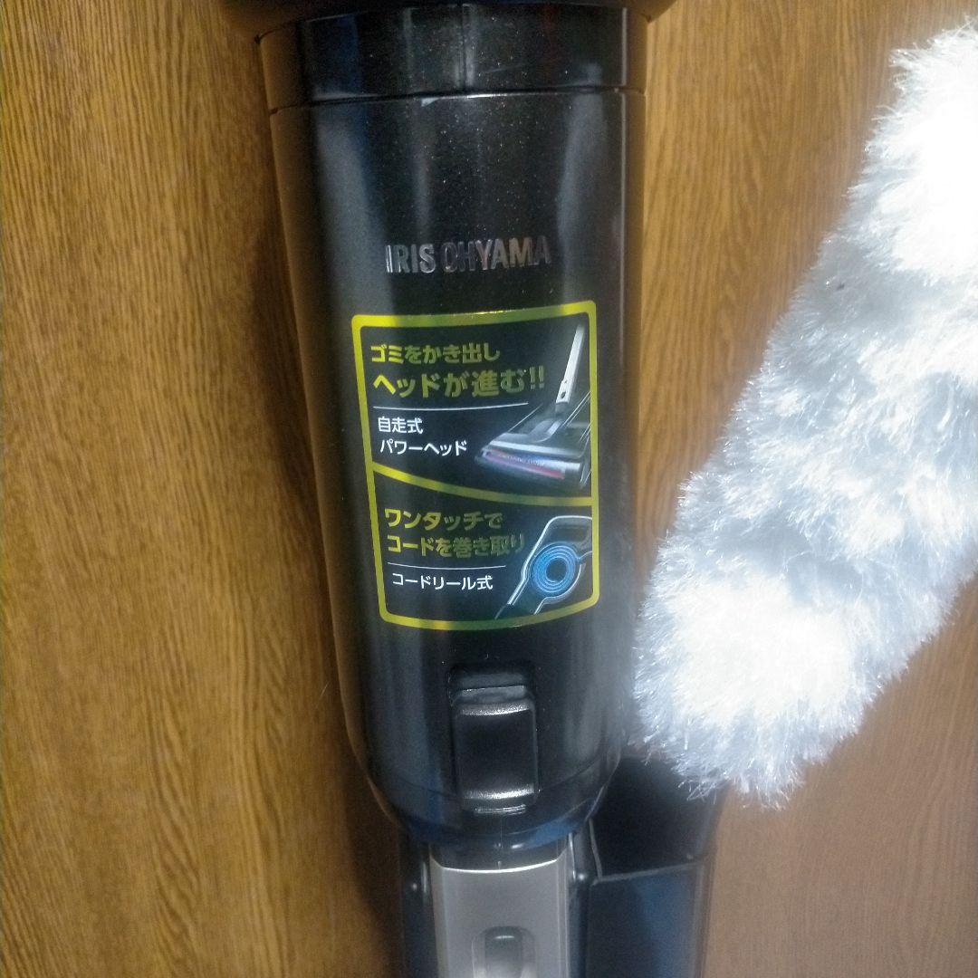 アイリスオーヤマ　コード式掃除機　KIC-CSP5 2024年製