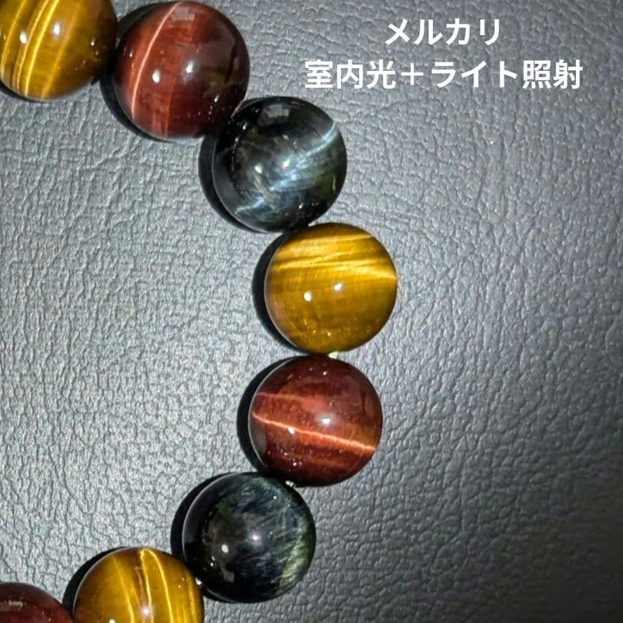 タイガーアイ ブレスレット