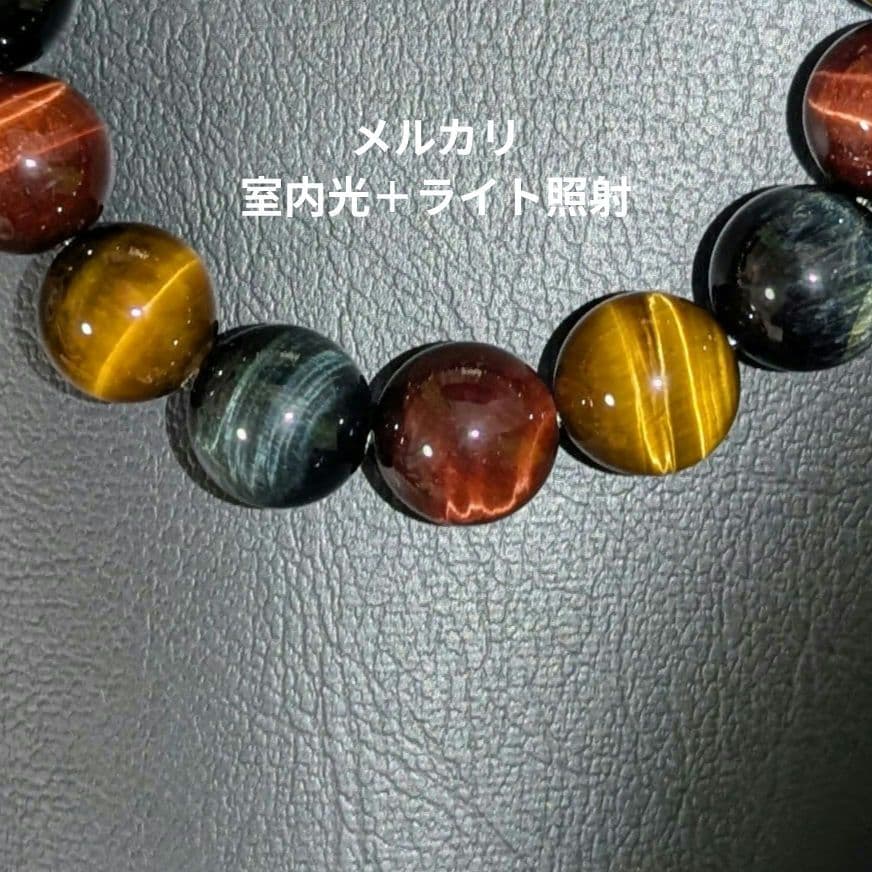 タイガーアイ ブレスレット