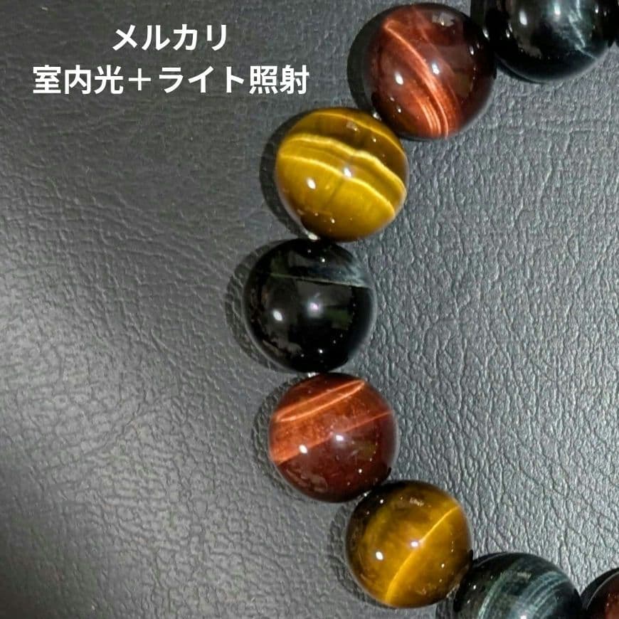 タイガーアイ ブレスレット