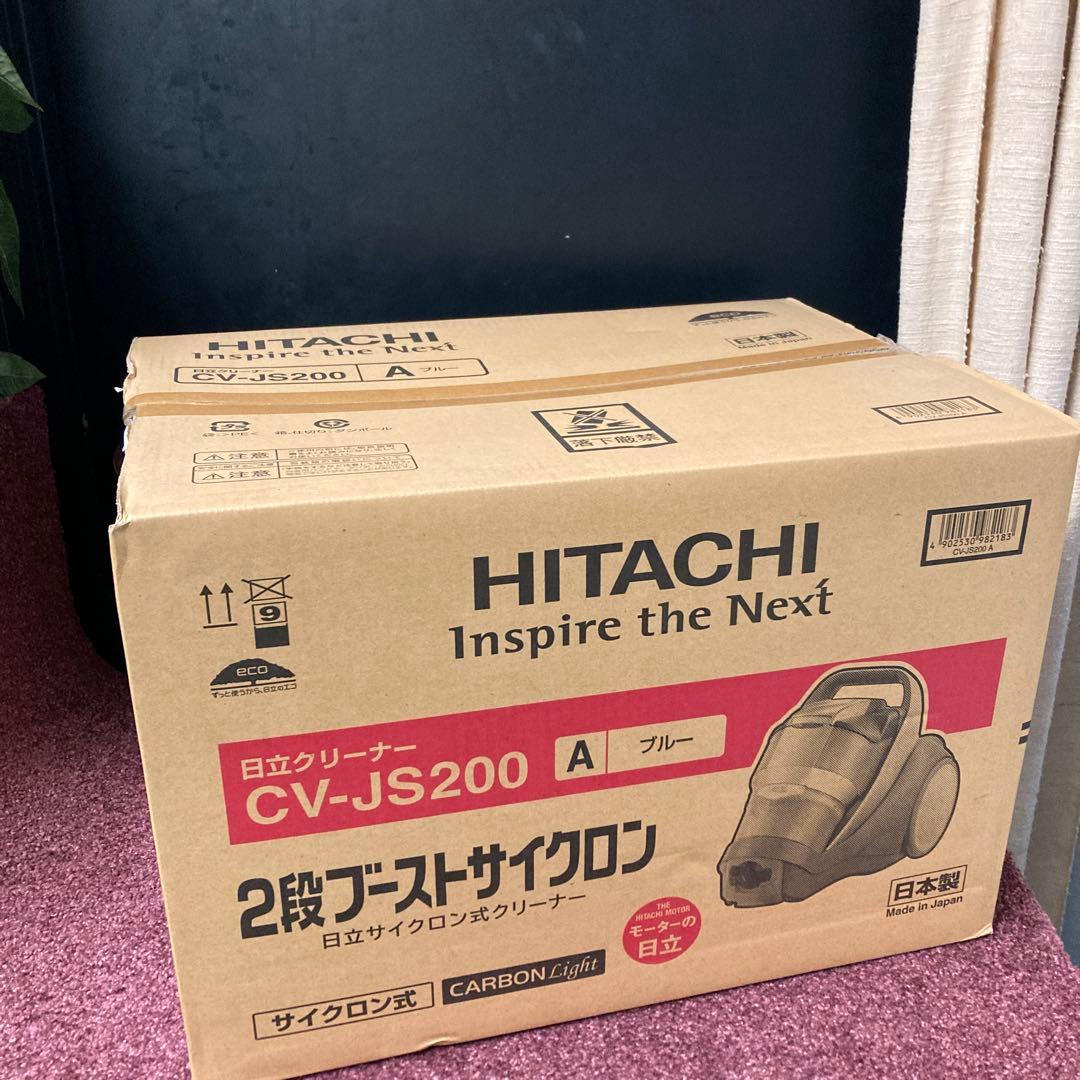 雲【純正品】新品未使用☆HITACHI掃除機エンチョーパイプ