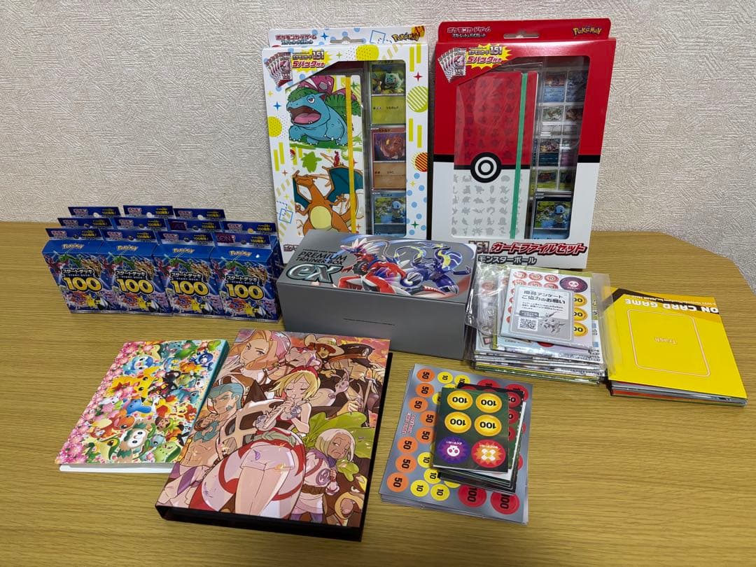 やったんday!!　3個口発送①