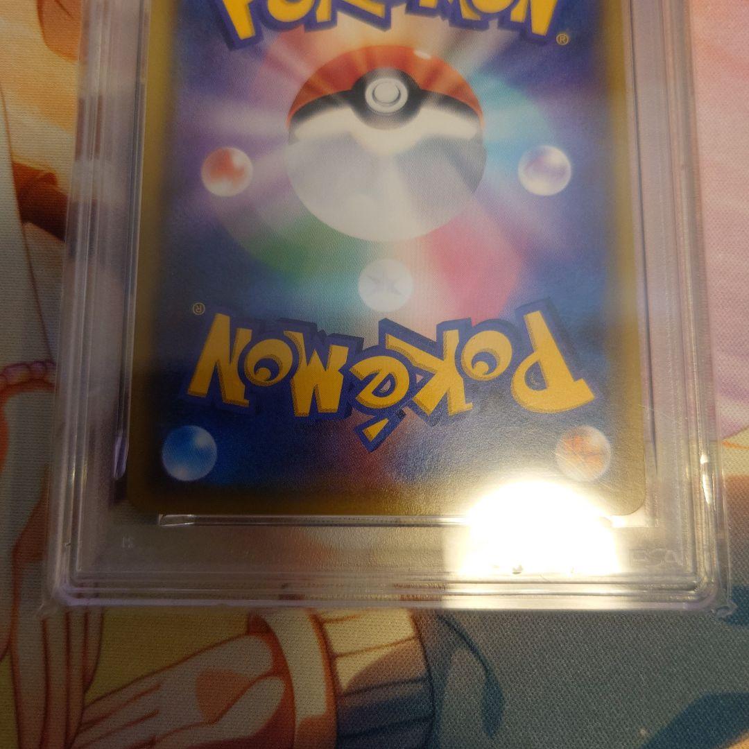 ピカチュウ　PSA10　プロモ