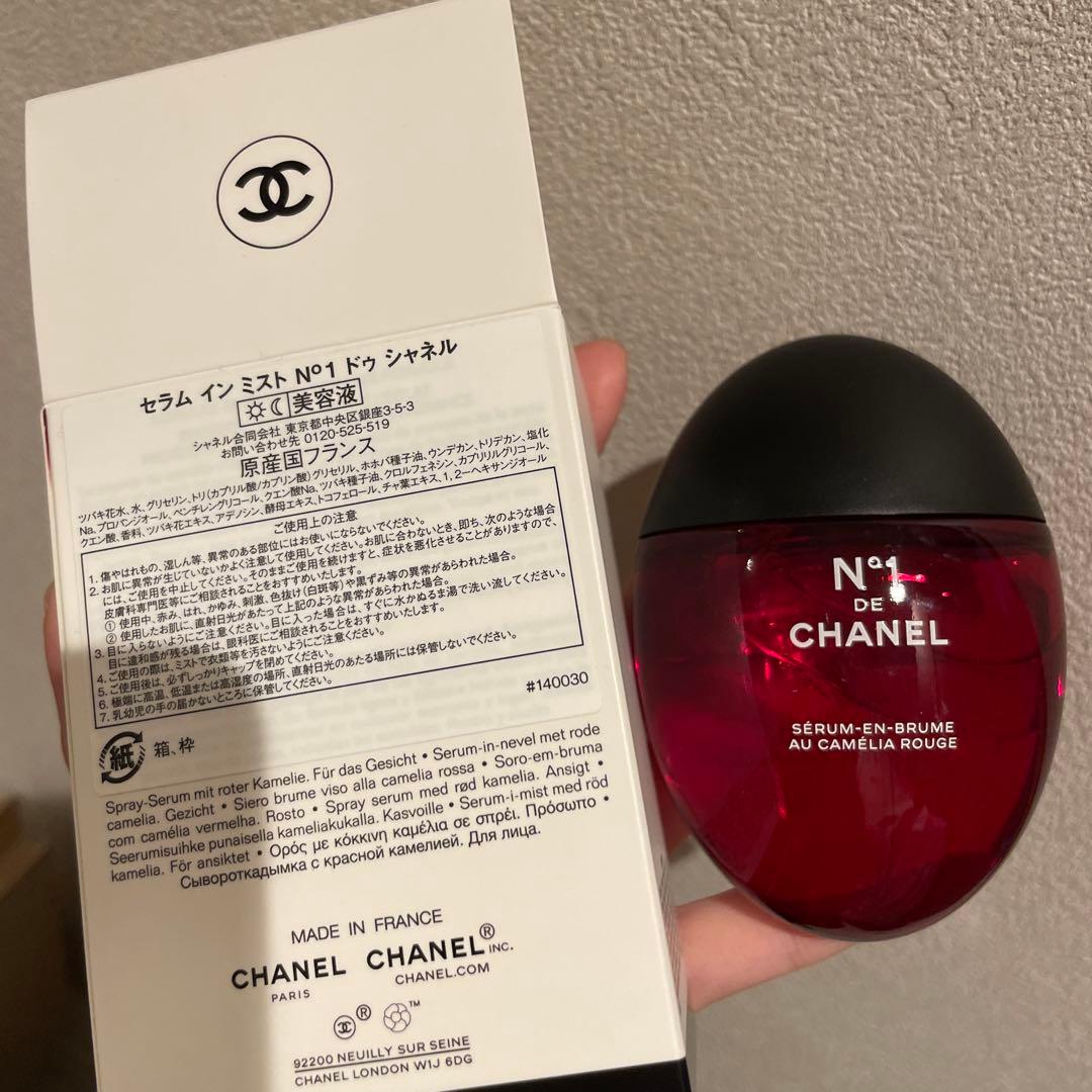 【新品・未使用】セラムインミスト N°1 ドゥ シャネル 50ml