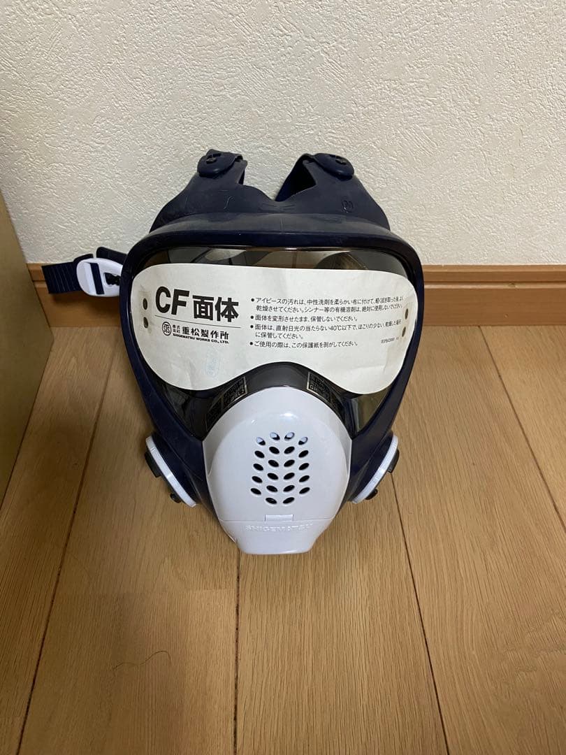 CF面体防塵マスク フィルター2個付き　WT088