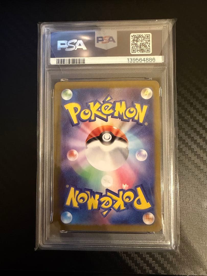 ポケモンカード ミュウex SSR PSA10