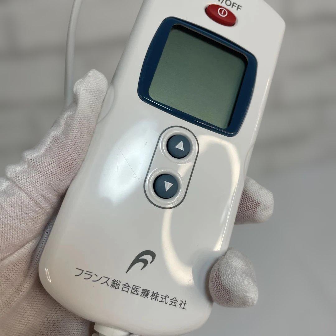 肩温蒸うるおいII 温熱 蒸気治療器 肩こり解消 リラクゼーション