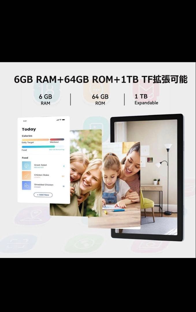 6GB RAM+64GB ROM Android 13 タブレット 10インチ