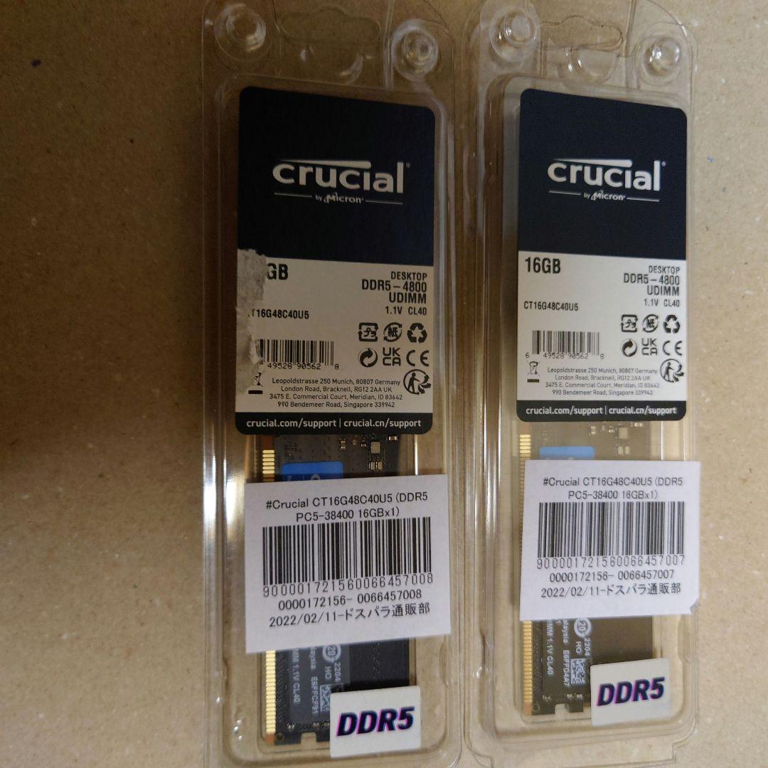 crucial 32GB DDR5 4800MHz メモリ