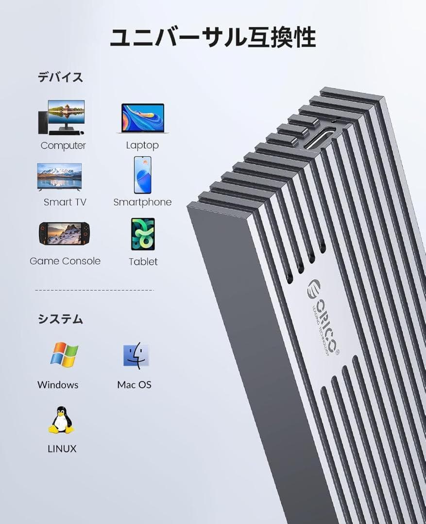 ORICO 40Gbps超高速 M.2 SSD 外付けケース 2280 NVMe