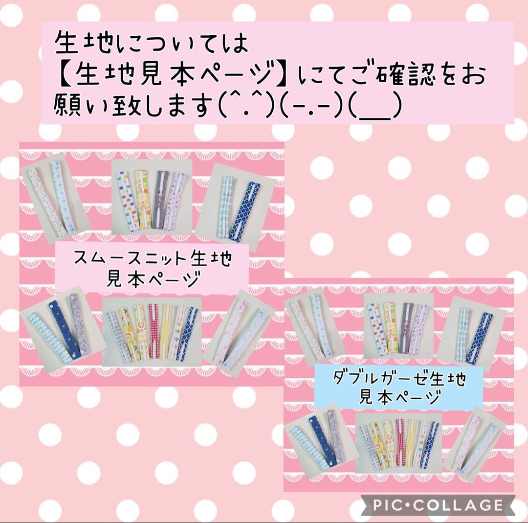 Neko Noko様　カニューレバンド　　　専用ページ