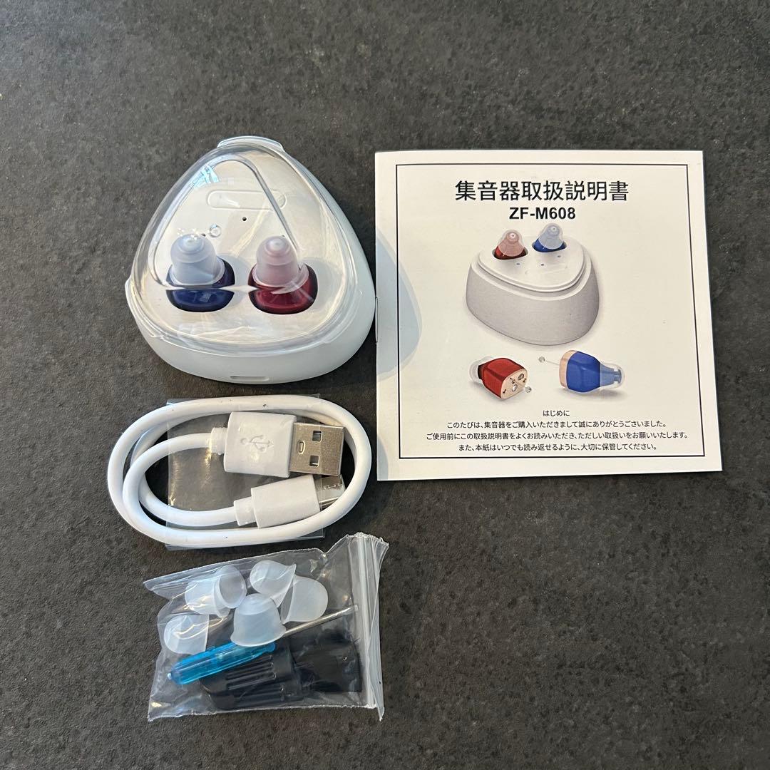 新品未使用【集音器】高齢者 補聴器 イヤホン 軽量 介護用品 両耳 急速充電