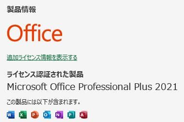 よ*ん様 大容量SSD512GB メモリ8GB★R73/D ノートPC・Offi