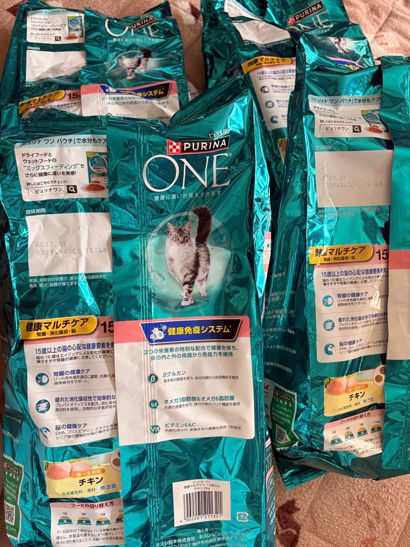 PURINA ONE 健康マルチケア 15歳　チキン 2kg×4袋