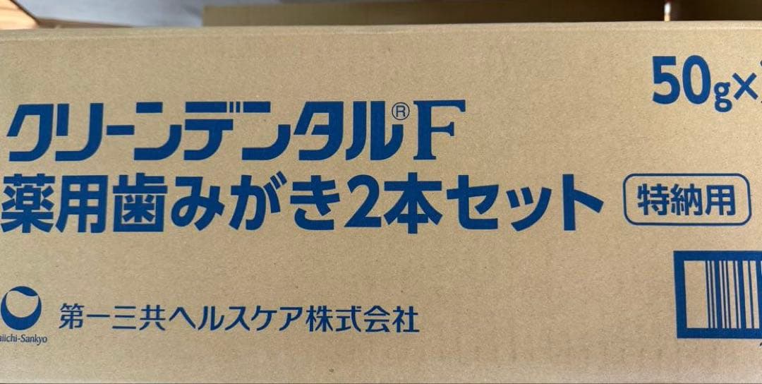 第一三共ヘルスケア　クリーンデンタルF 薬用歯みがきセット【特納用】7個セット