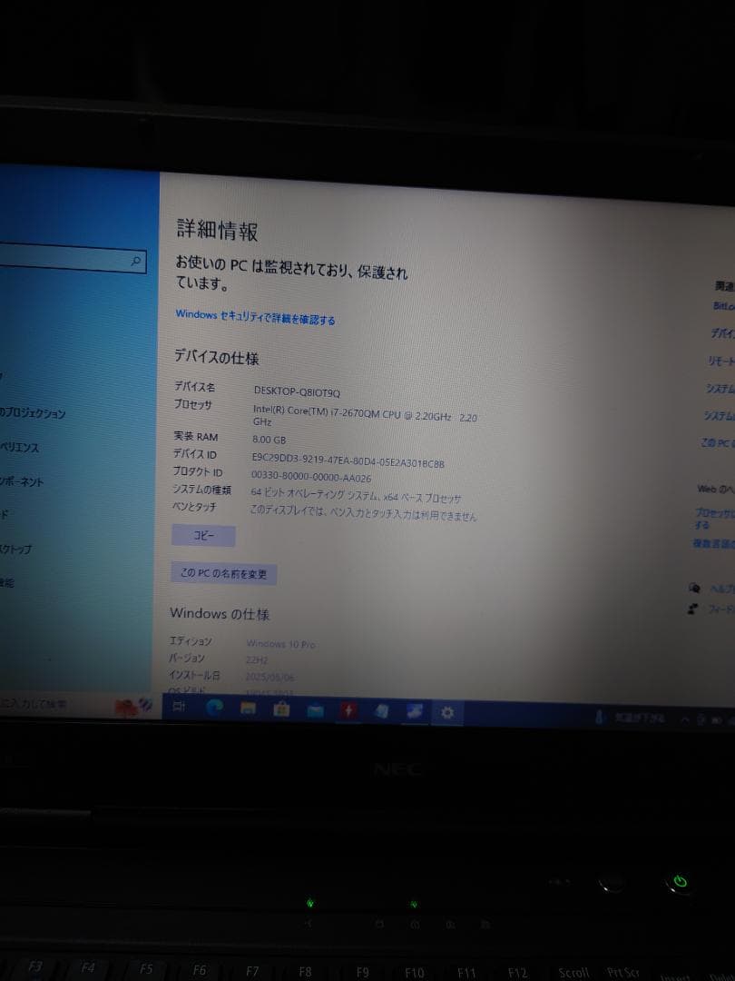 i7-2670QM 　NEC ノートPC 15.6インチ ブラック