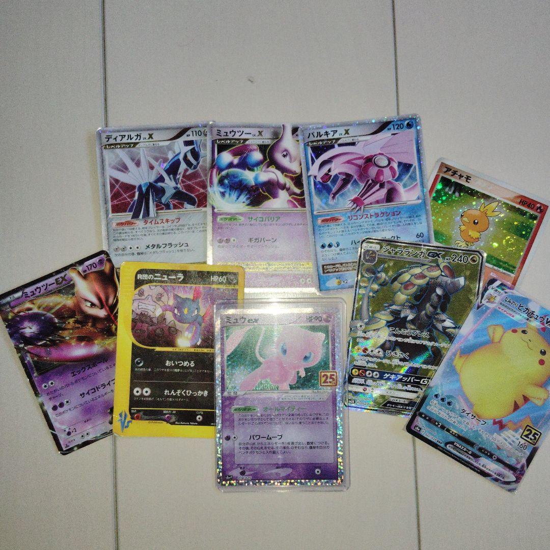 【大特価】ポケモンカード 大量