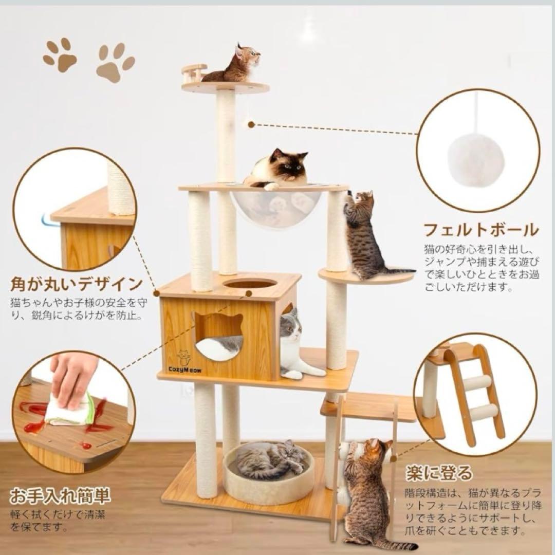 キャットタワー 木製 スリム 宇宙船 据え置き 厚さを増した板材 キャットハウ