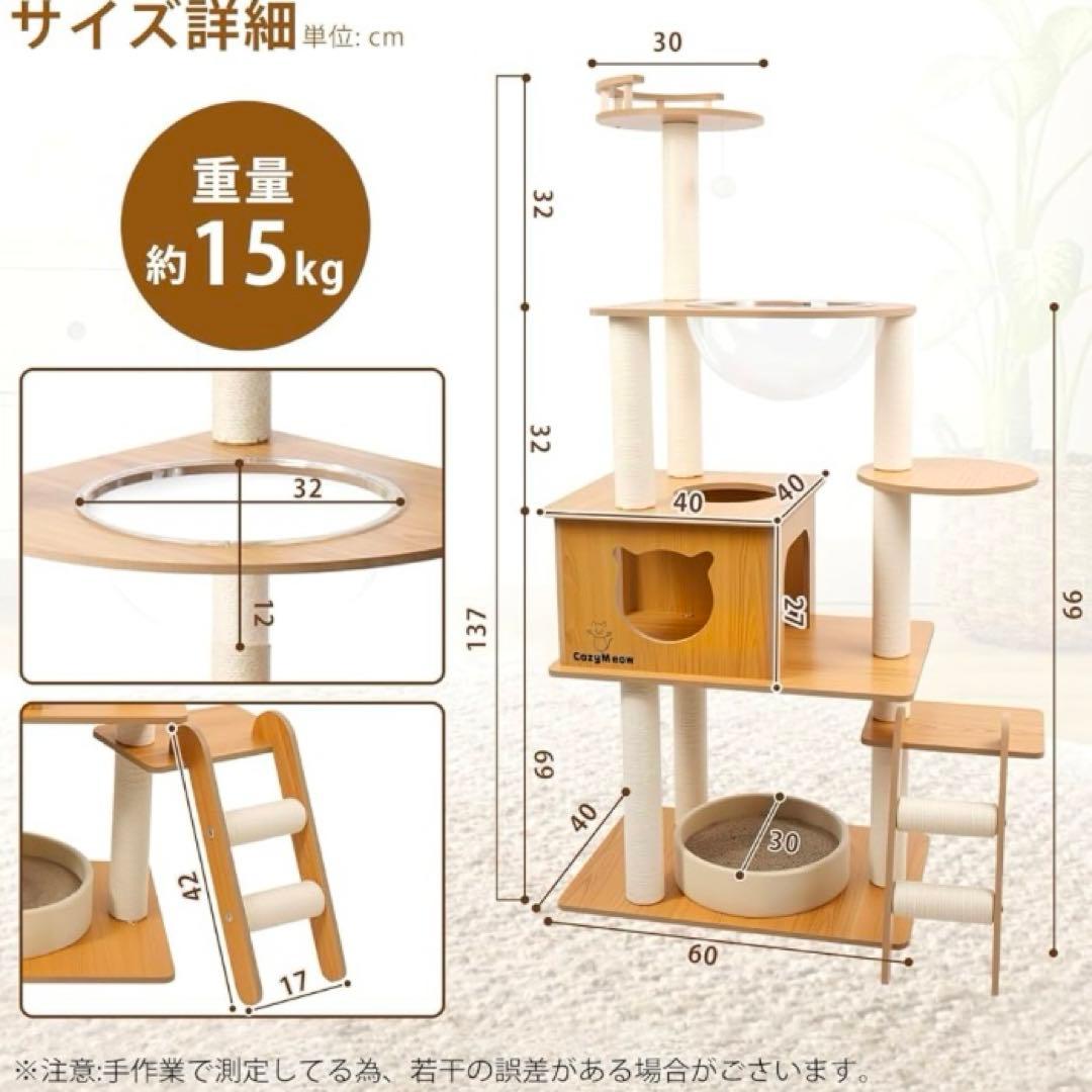 キャットタワー 木製 スリム 宇宙船 据え置き 厚さを増した板材 キャットハウ