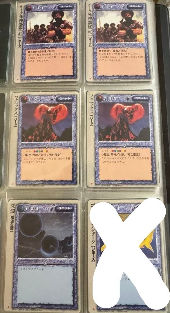 モンスターコレクション　TCG 初代　初版&2版　40枚