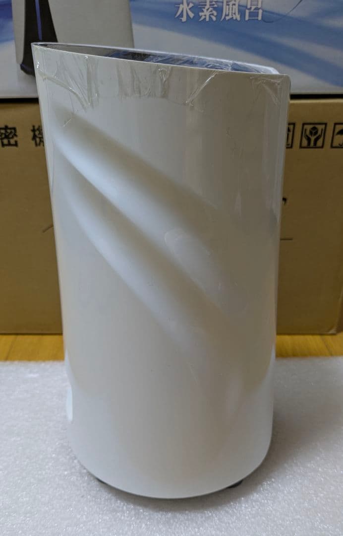 【超美品】 水素風呂 リタライフ ver 2【機能確認済】