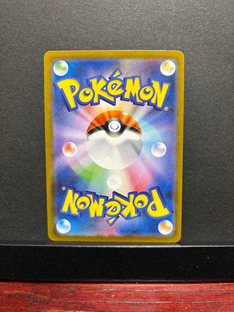 ポケモンカード　マリル　AR仕様　スタートデッキ100