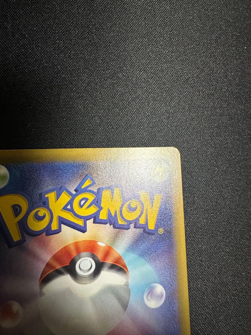 ポケモンカード　ニャースex SAR
