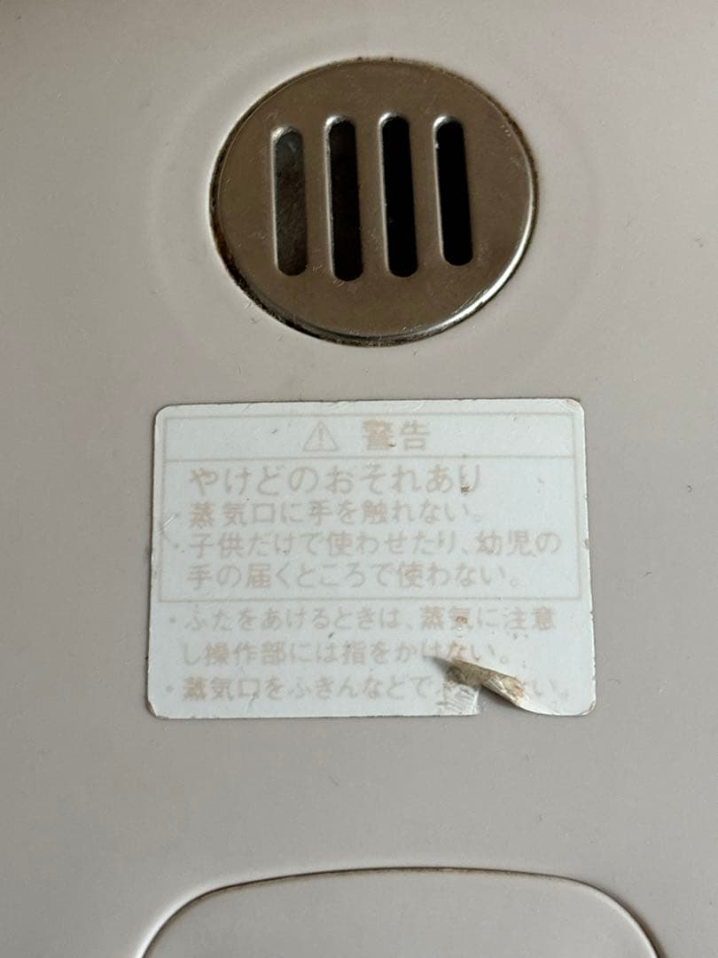 TOSHIBA PLK-30FJ 3L 電気ポット