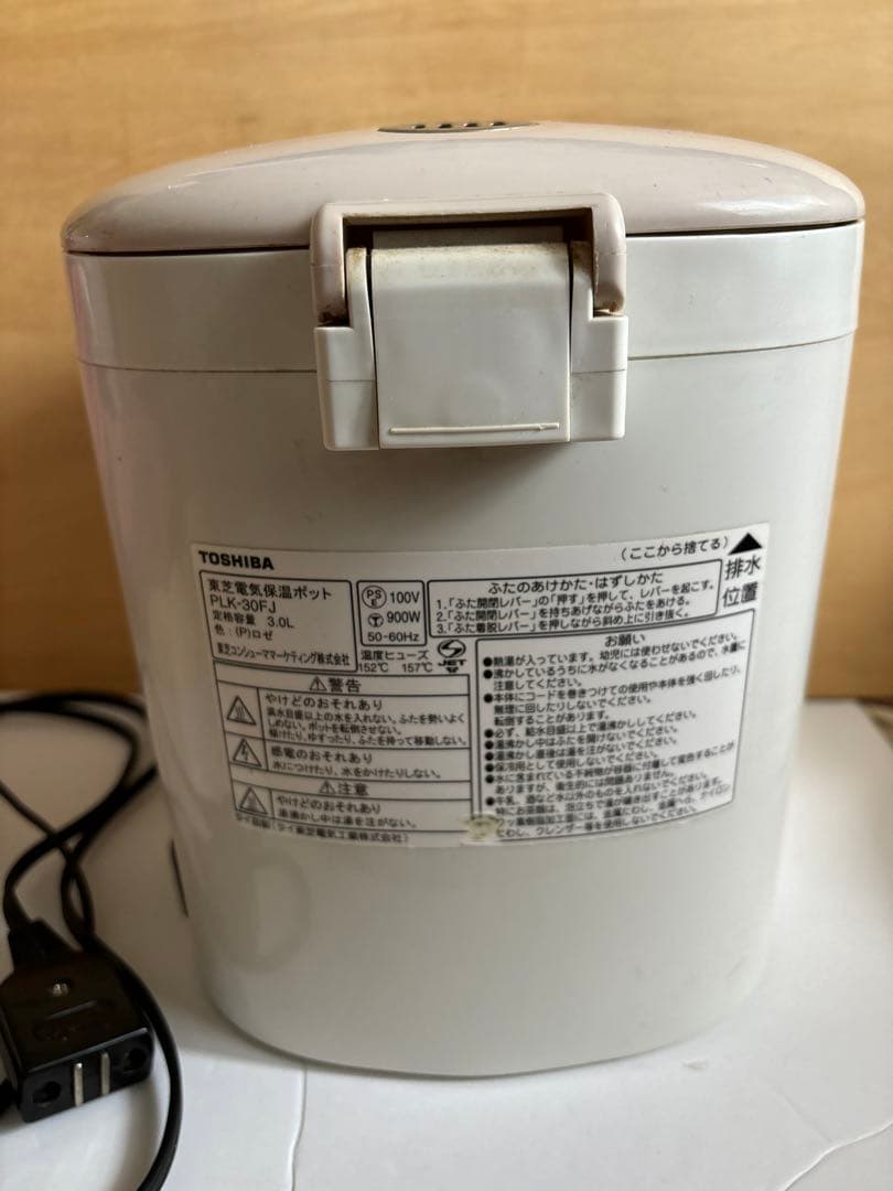 TOSHIBA PLK-30FJ 3L 電気ポット
