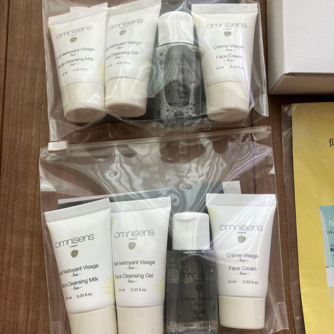 資生堂　イソップ　おまけ色々