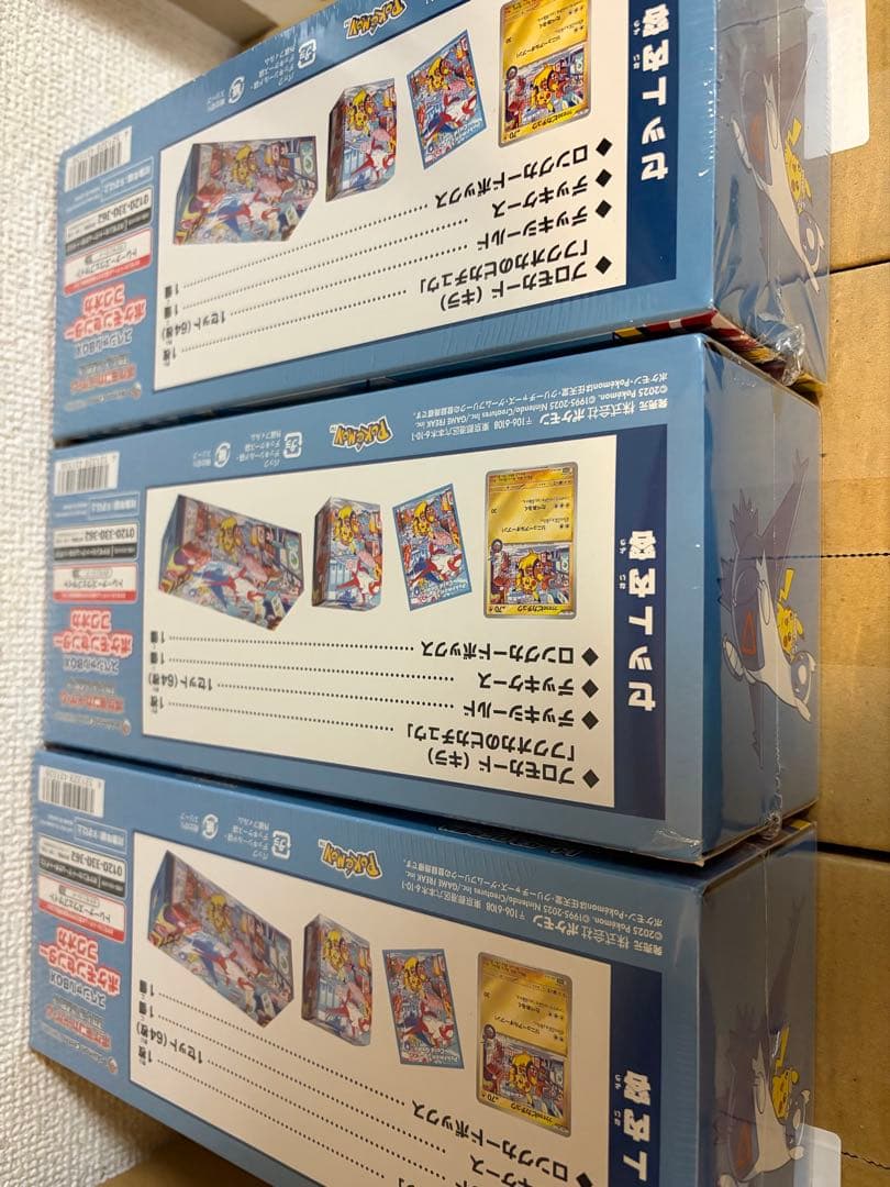 ポケモンカードゲーム スペシャルBOX フクオカ 10個