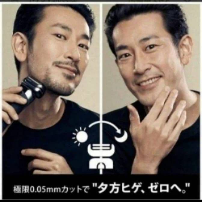軽バス様ブラウン最高峰Series9 9075cc 充電交流式 新品未使用❣️