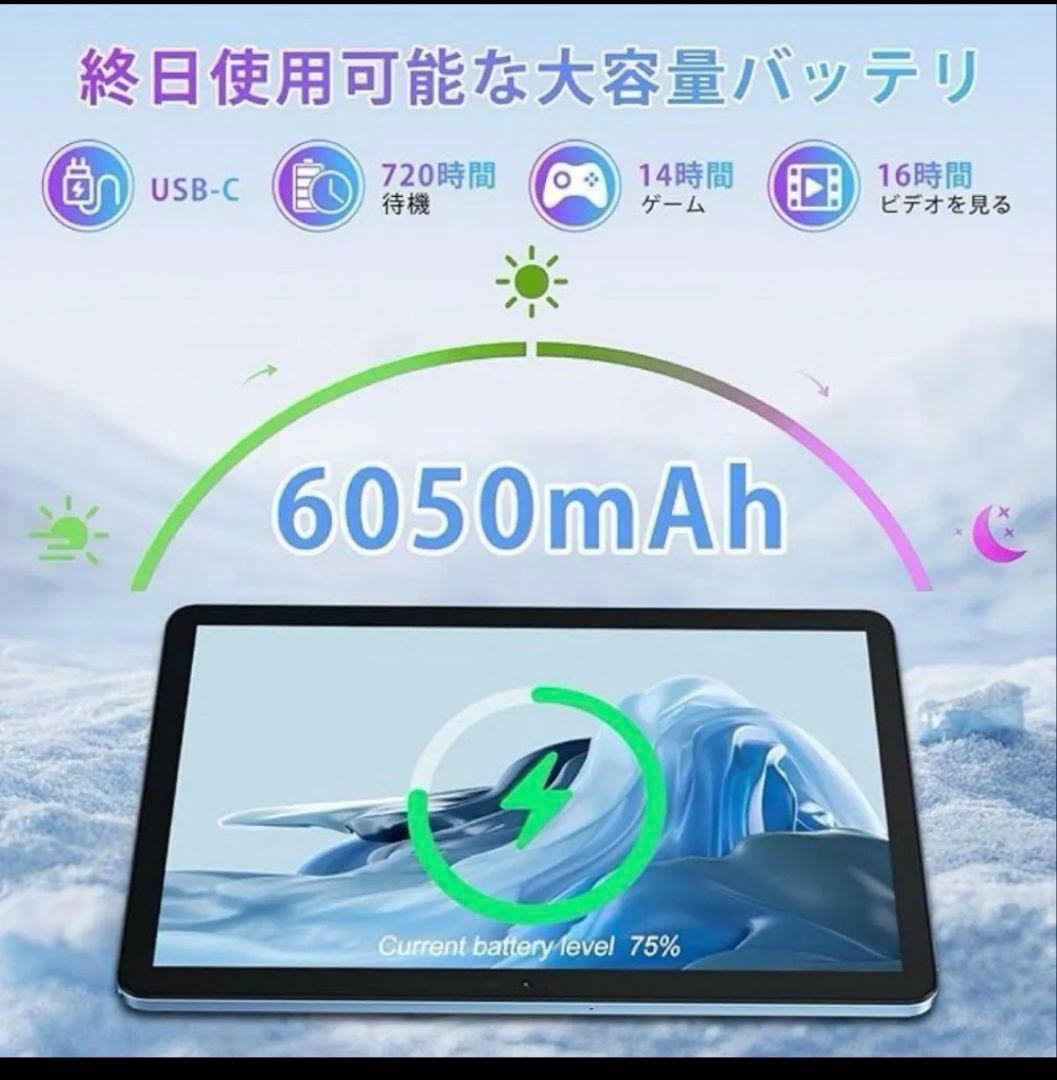 PAD 5タブレット Android 14 8GB 128GB