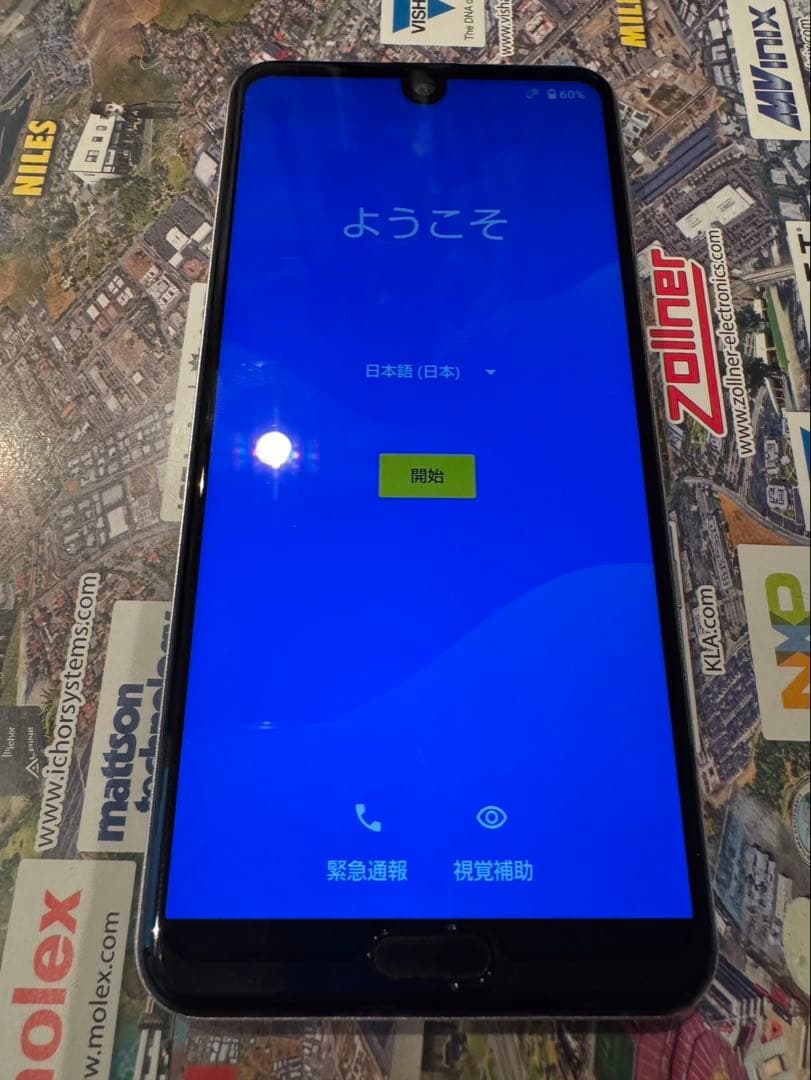 スマートフォン本体 SH-04L