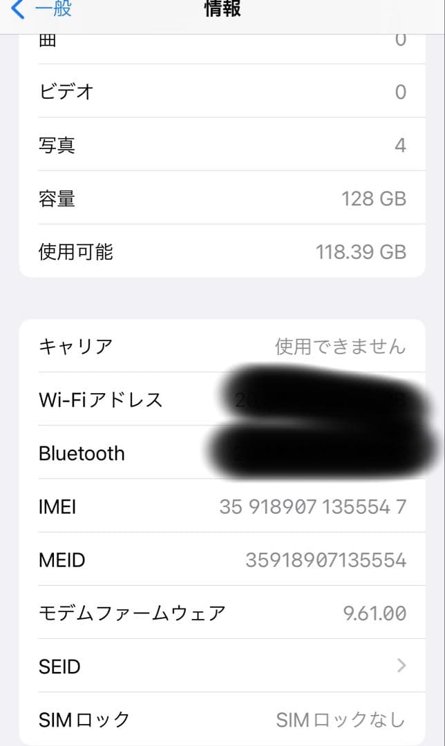 iPhonn 7 plus シルバー 本体 128GB SIMフリー