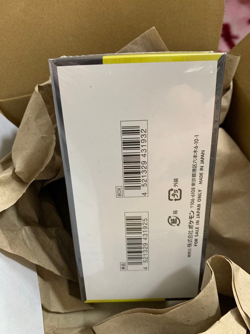 MEGAドリームex 1BOX ポケセン産（シュリンク付き）