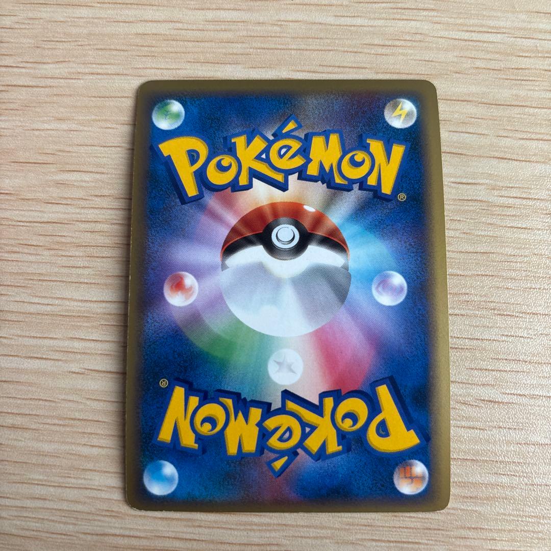ポケモンカード リザードン lv.x 1ed